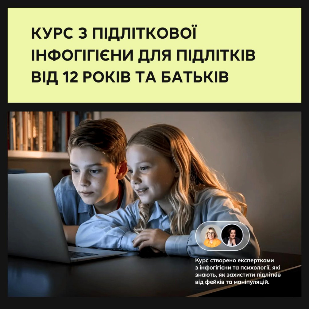 4786 image for slide