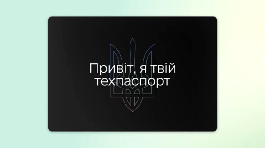 5425 image for slide