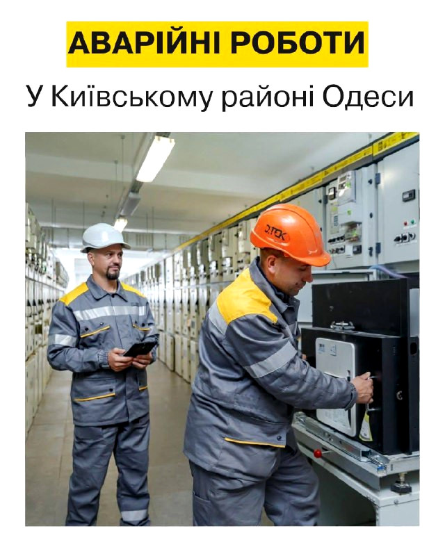 6739 image for slide