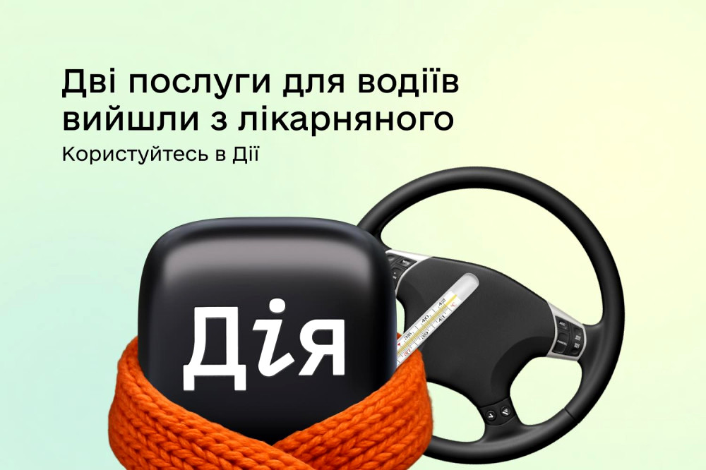6847 image for slide