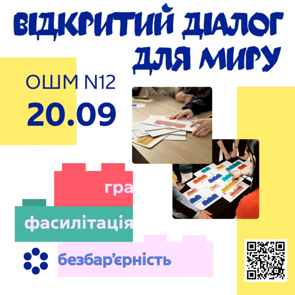 8032 image for slide