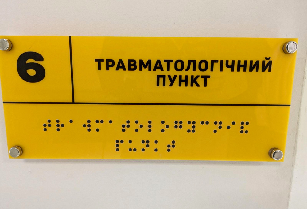 8864 image for slide